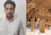 Bengaluru Airport: Shameful! Korean Woman Molested at Kempegowda Airport as Air India Staff Allegedly Exploits Security Check Korean Woman Molested