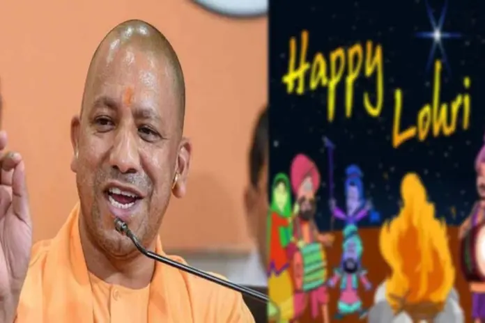 Lohri 2026 Lohri 2026