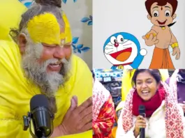 Premanand Ji Maharaj Viral Video with Doraemon Chhota bheem artist Sonal Kaushal