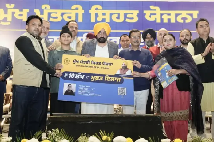 Punjab News Punjab News