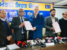 People of Punjab to get Cashless Health Insurance worth Rs 10 lakh; Punjab government signs MoU under ‘Chief Minister’s Health Scheme’ Punjab News
