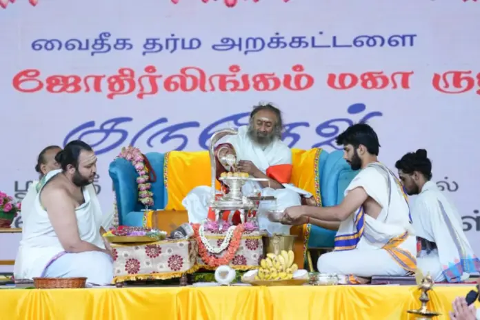 Sri Sri Ravi Shankar