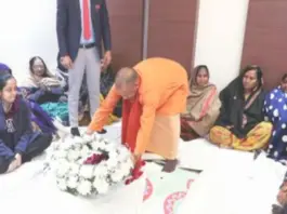 CM Yogi Adityanath
