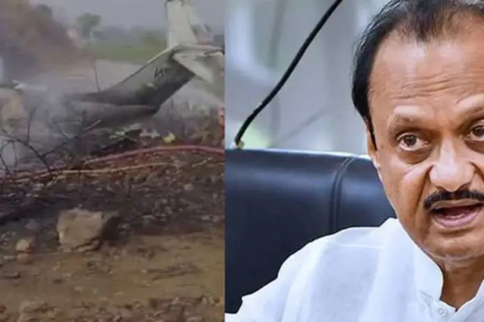 Ajit Pawar Plane Crash Ajit Pawar Plane Crash