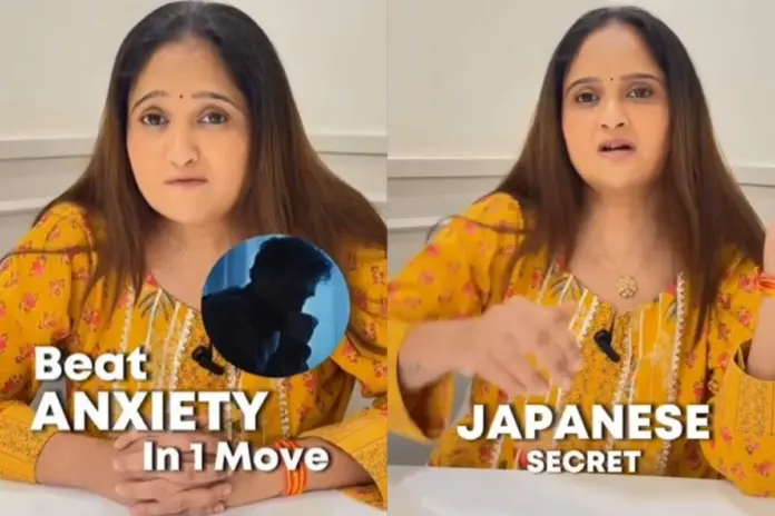 Anxiety Relief Japanese Infinity Loop Technique