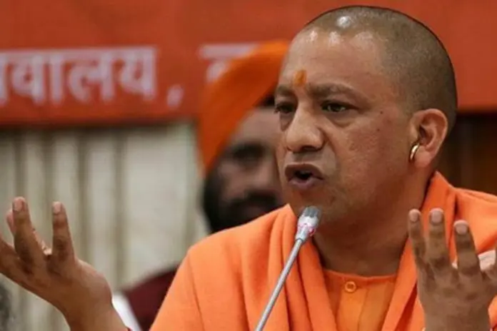 CM Yogi Adityanath