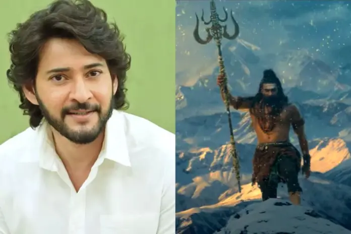 Mahesh Babu unveils Nagabandham Teaser on Maha Shivratri 2026