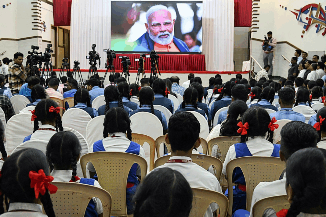 Pariksha Pe Charcha 2026