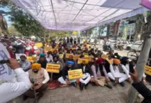 Punjab: AAP Protests Against Pratap Bajwa Over Alleged Remarks Targeting Dalit Community