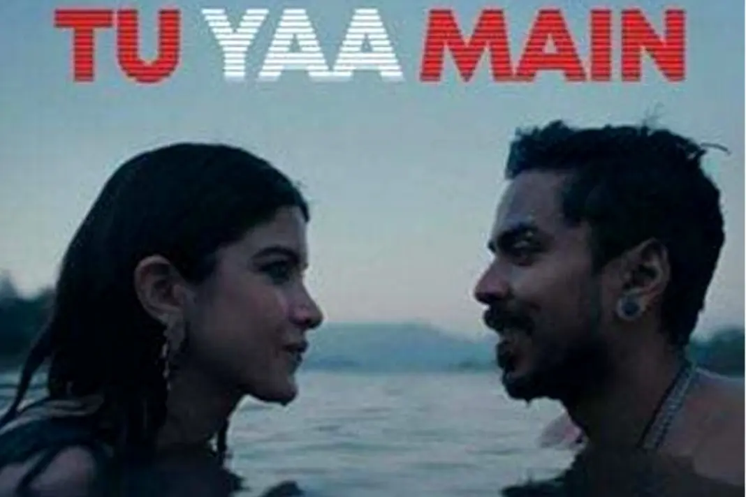 Tu Yaa Main Box Office Collection Day 1 - Shanaya Kapoor and Adarsh Gourav
