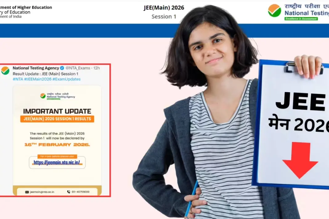 jee-mains-result-2026