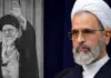 Confusion surrounds reports of Ayatollah Alireza Arafi death after strikes on Iran leadership Ayatollah- Arafi