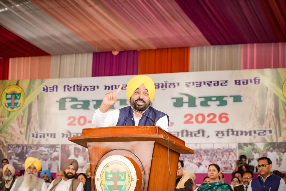 CM Bhagwant Mann CM Bhagwant Mann