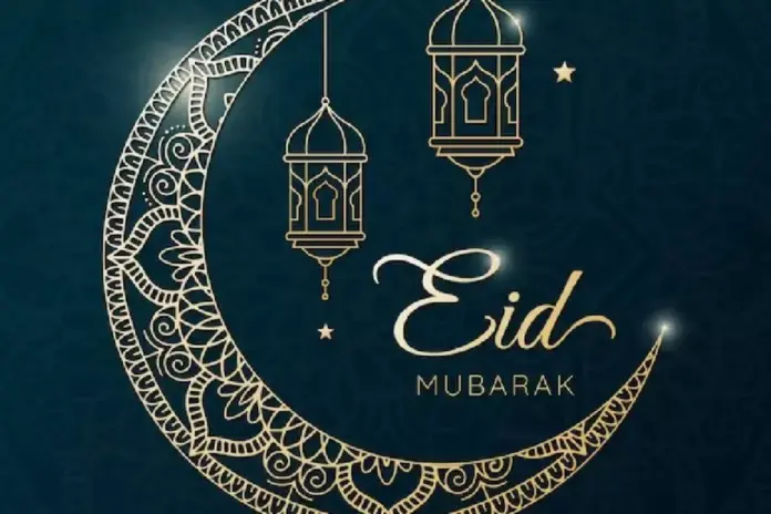 Eid-ul-Fitr 2026