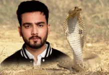 Elvish Yadav Snake Venom Case: Supreme Court Quashes FIR, Says Complaint Was Illegal – Big Twist In 2023 Controversy! Elvish Yadav Snake Venom Case - Supreme Court Quashes FIR