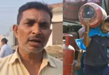 Amethi Viral Video: ‘Ijjat Chali Jayegi….’ Amid LPG Shortage, Helpless Father Runs Pillar To Post To Get Cylinders For Daughter’s Wedding, Video Goes Viral Amethi Viral Video