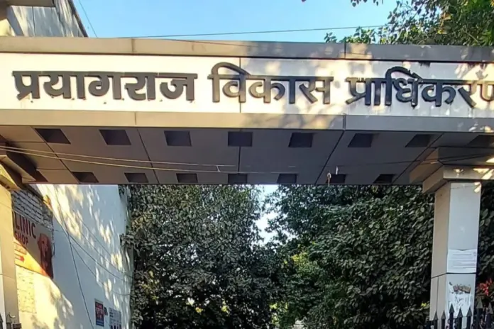 Pradhan Mantri Awas Yojana