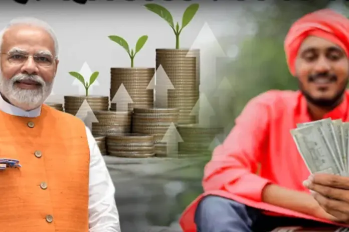 Pradhan Mantri Shram Yogi Maandhan Yojana