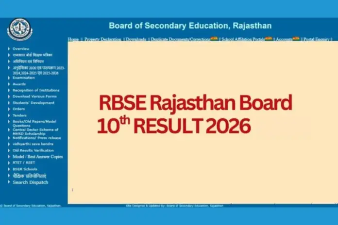 RBSE- Board- 10th- Result- 2026