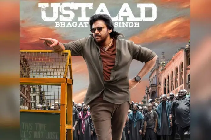 Ustaad- Bhagat- Singh