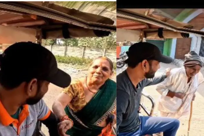 Viral Video