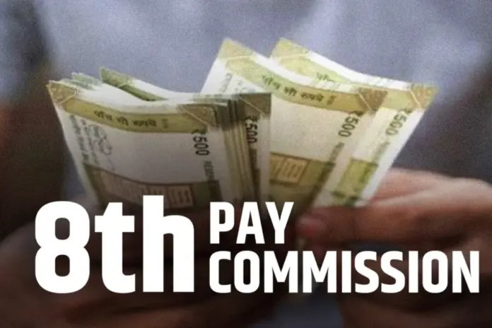 8th Pay Commission
