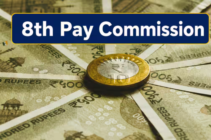 8th Pay Commission
