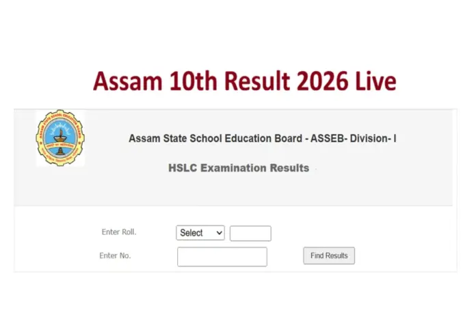 Assam- HSLC- Result- 2026 Assam- HSLC- Result- 2026