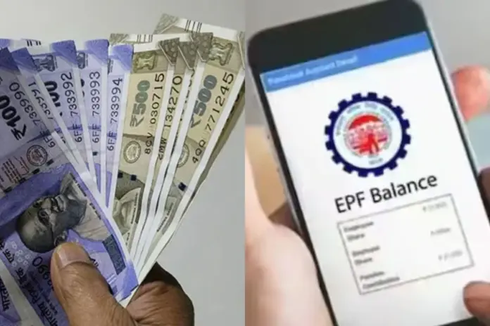 EPFO News