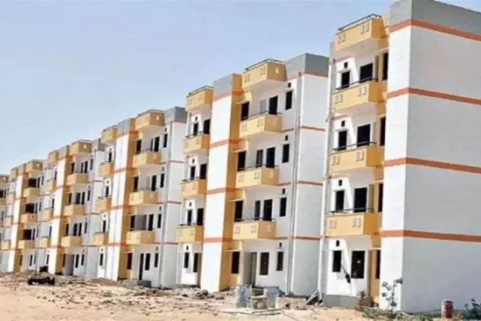 PM Awas Yojana