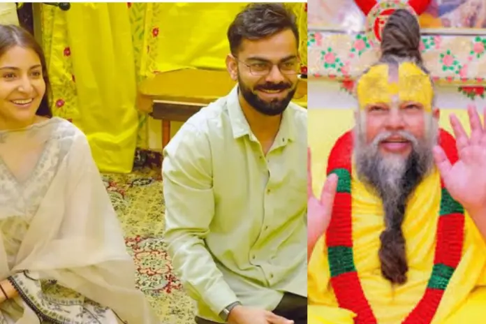 Premanand Ji Maharaj Premanand Ji Maharaj