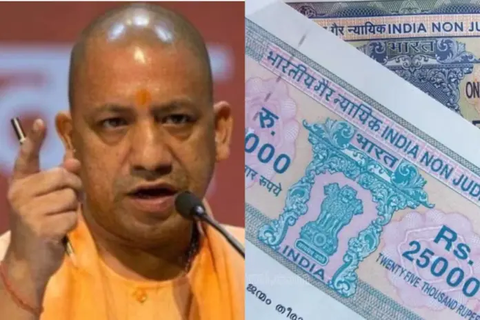 Uttar Pradesh News Uttar Pradesh News