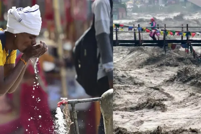 Weather Update April 16 2026