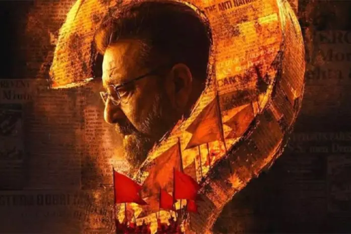 Aakhri Sawal Review Sanjay Dutt