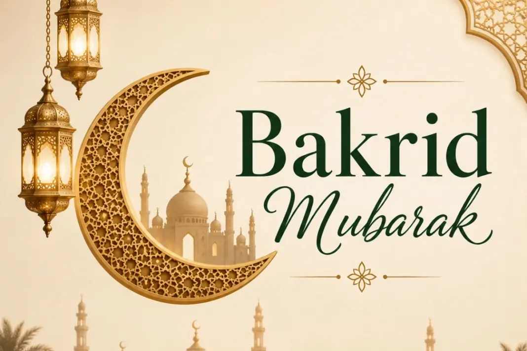 Bakrid -2026