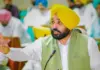 Punjab Chief Minister Bhagwant Mann Meets Ravi-Beas Water Tribunal Members in Amritsar Bhagwant -Mann