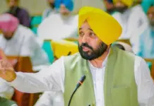 Punjab Chief Minister Bhagwant Mann Meets Ravi-Beas Water Tribunal Members in Amritsar Bhagwant -Mann