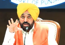 Bhagwant Mann: Merit-Based Government Recruitment Boosts Youth Confidence in Punjab Bhagwant -Mann