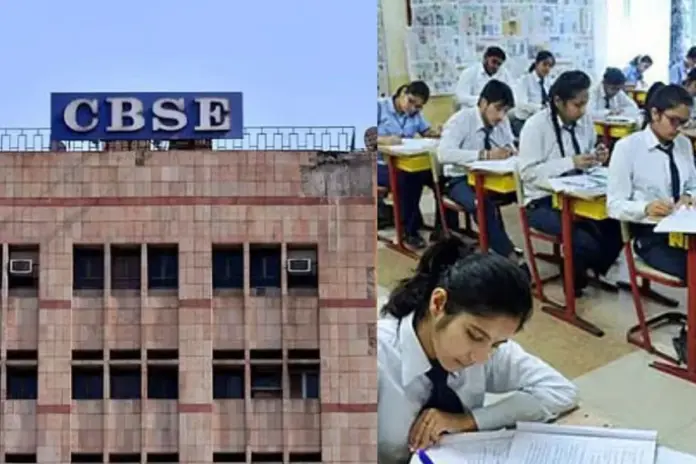 CBSE