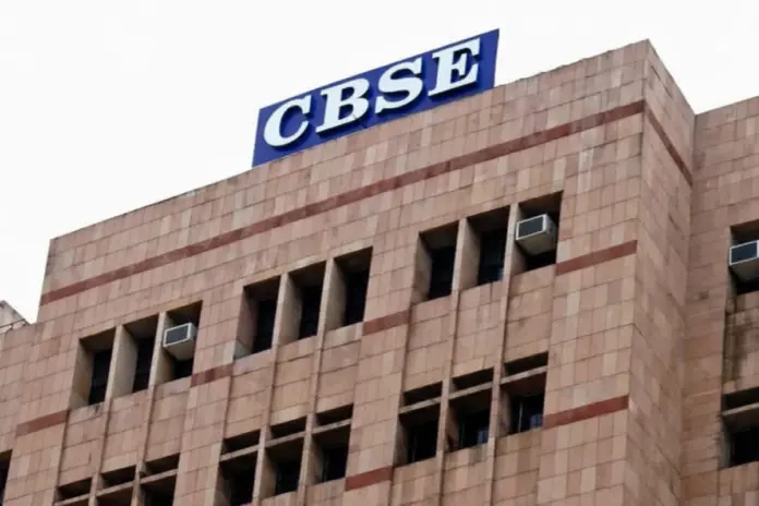 CBSE CBSE
