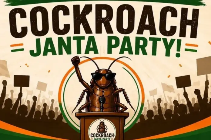 Cockroach-Janta-Party