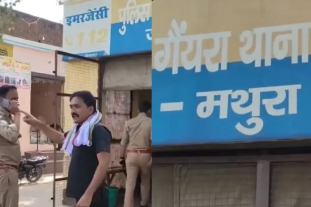 Mathura Viral Video