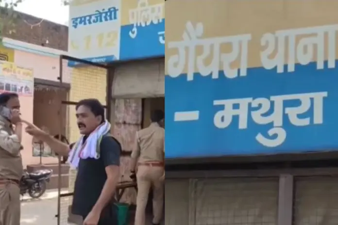 Mathura Viral Video