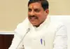 Mohan Yadav Government Promotes Ladli Laxmi Scheme for Girls’ Education and Empowerment Mohan -Yadav