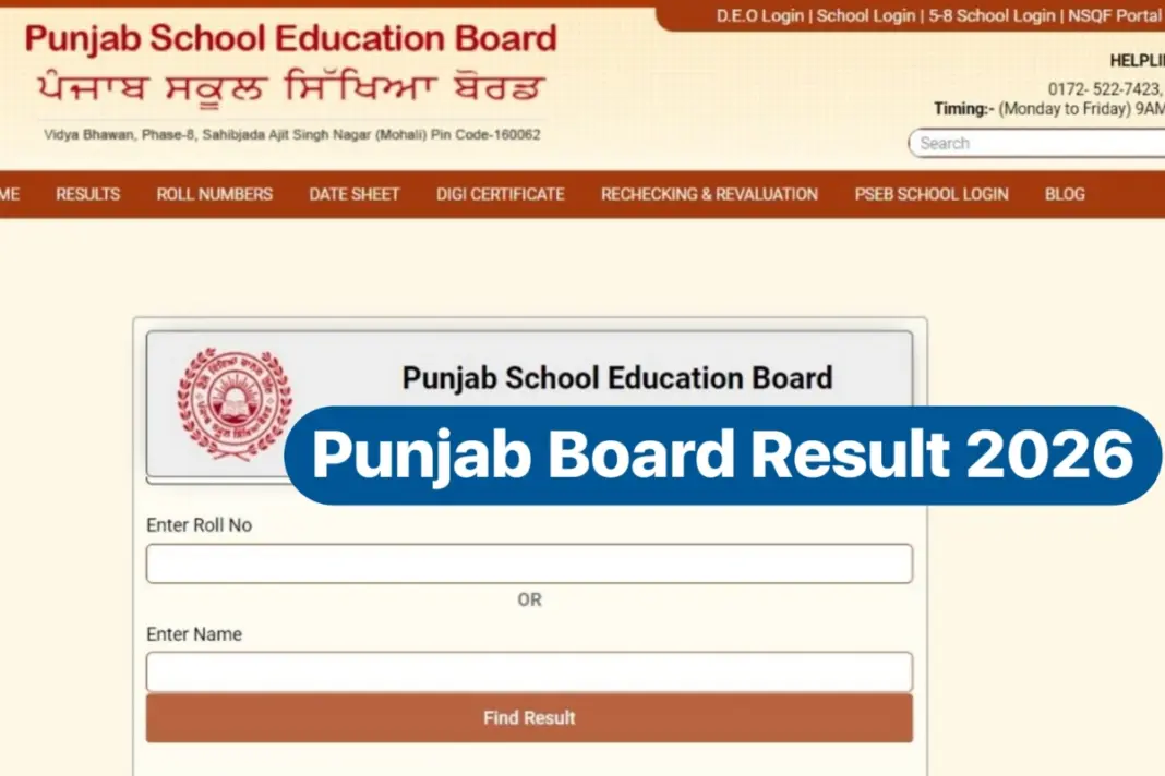 PSEB- 12th -Result- 2026