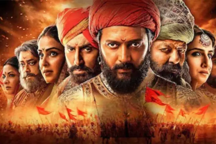 Raja Shivaji Box Office Collection Day 14 - Riteish Deshmukh Raja Shivaji Box Office Collection Day 14 - Riteish Deshmukh