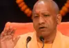 CM Yogi Adityanath: Chief Minister Abhyudaya Scheme Expanding Access to Free Competitive Exam Preparation in Uttar Pradesh UP News