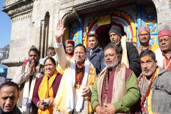 Uttarakhand News