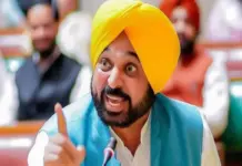 Bhagwant Mann Government Issues Health Sector Appointments, Addresses Long-Pending Vacancies