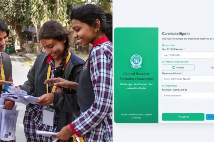 CBSE